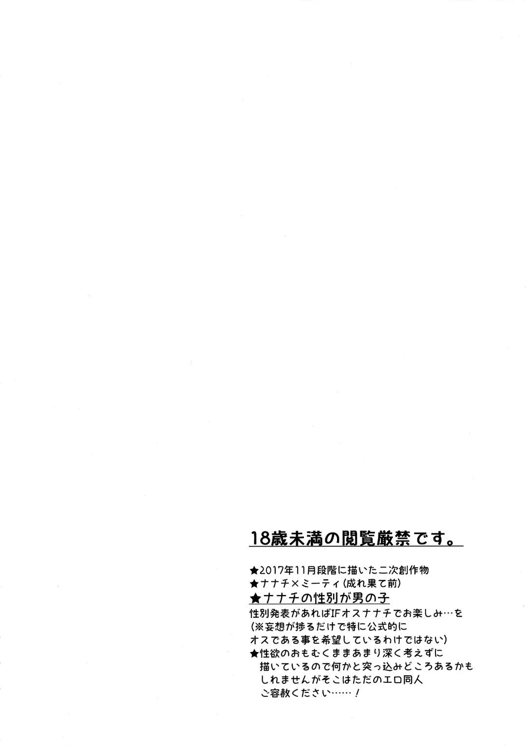 [Tamaki Yui] Hajimete no Takaramono Fhentai - Page 5