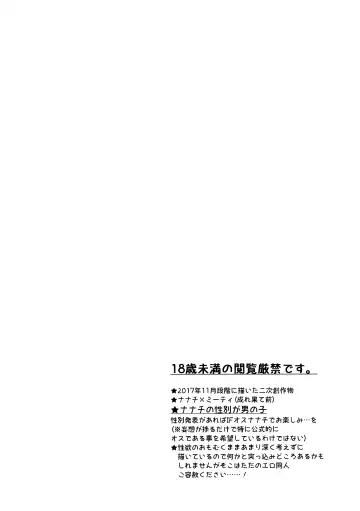 [Tamaki Yui] Hajimete no Takaramono Fhentai - Page 5