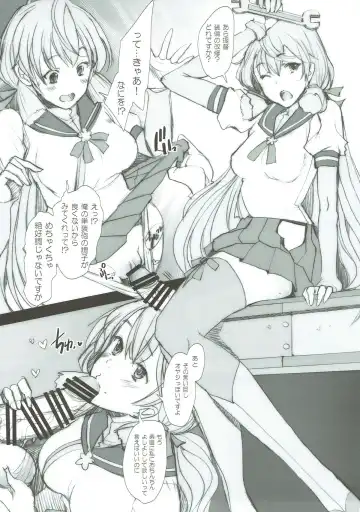 [Sakai Hamachi] AOM Fhentai - Page 2