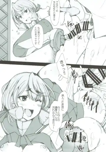 [Sakai Hamachi] AOM Fhentai - Page 4