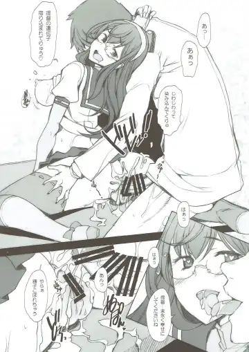 [Sakai Hamachi] AOM Fhentai - Page 9