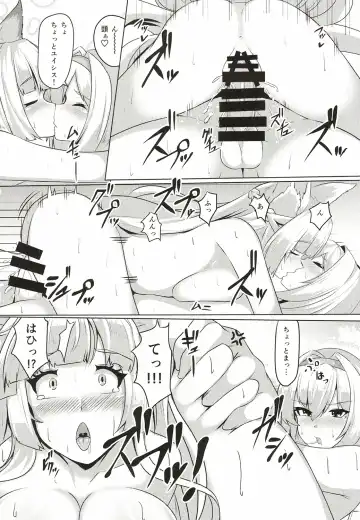 [Tenken] Kashira no Osenaka Onagashi Shimasu! Fhentai - Page 11