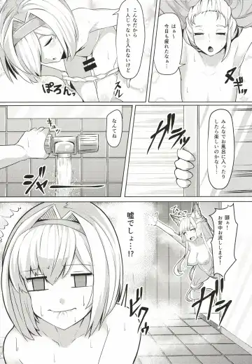 [Tenken] Kashira no Osenaka Onagashi Shimasu! Fhentai - Page 3