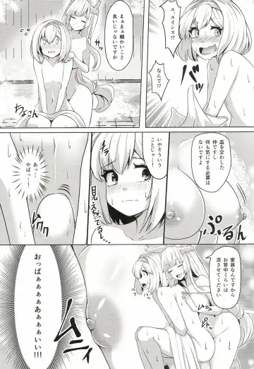 [Tenken] Kashira no Osenaka Onagashi Shimasu! Fhentai - Page 4