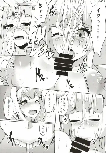 [Tenken] Kashira no Osenaka Onagashi Shimasu! Fhentai - Page 9