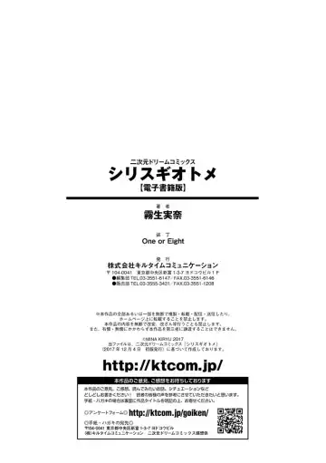 [Kiryuu Mina] Shirisugi Otome Fhentai - Page 180