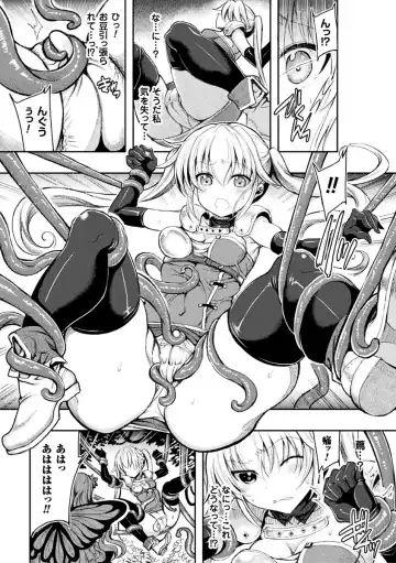 [Kiryuu Mina] Shirisugi Otome Fhentai - Page 31