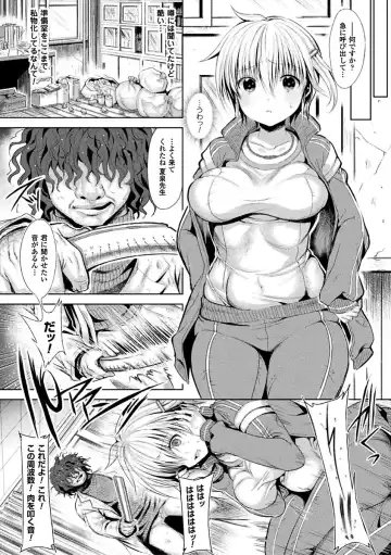 [Kiryuu Mina] Shirisugi Otome Fhentai - Page 46