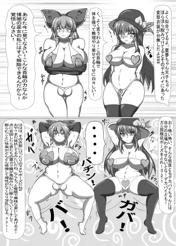 [A - Binf] Tenshi-chan to Reimu-chan ga Boufuku Onanie suru Hon ~Haretsu Hen~ Fhentai - Page 30