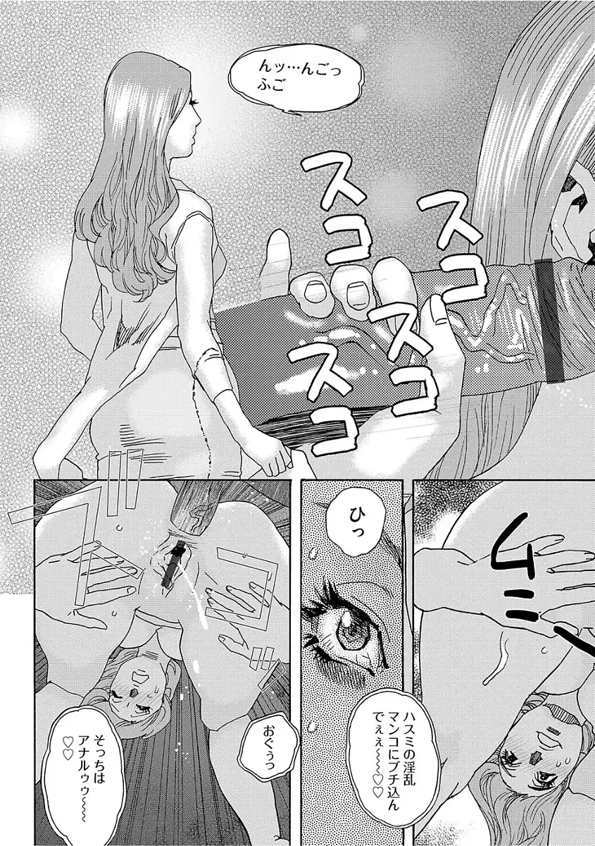 [Tenjiku Rounin] Niku no Tou Fhentai - Page 129