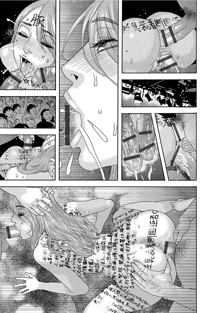 [Tenjiku Rounin] Niku no Tou Fhentai - Page 175