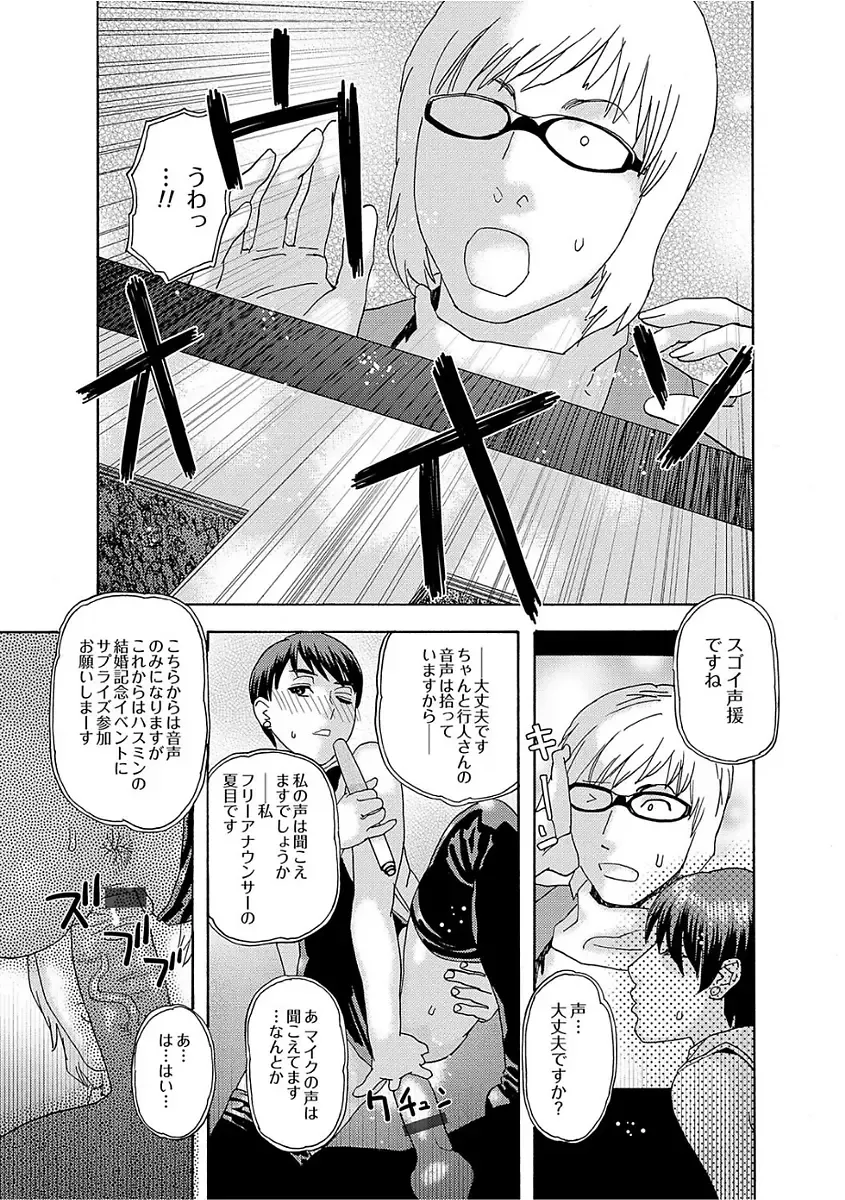 [Tenjiku Rounin] Niku no Tou Fhentai - Page 185