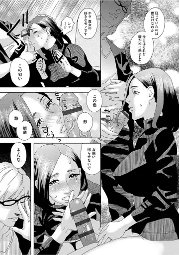 [Tenjiku Rounin] Niku no Tou Fhentai - Page 11