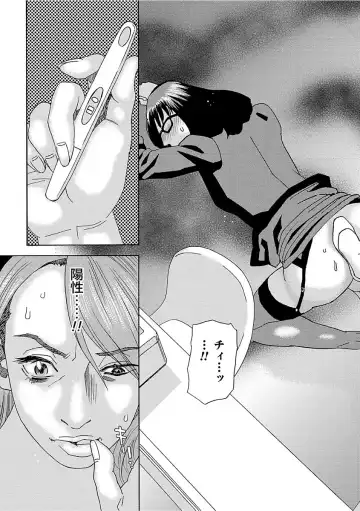 [Tenjiku Rounin] Niku no Tou Fhentai - Page 117