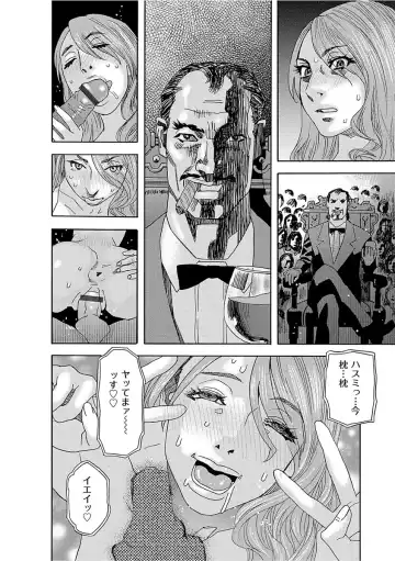 [Tenjiku Rounin] Niku no Tou Fhentai - Page 130