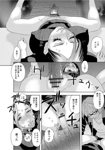 [Tenjiku Rounin] Niku no Tou Fhentai - Page 16