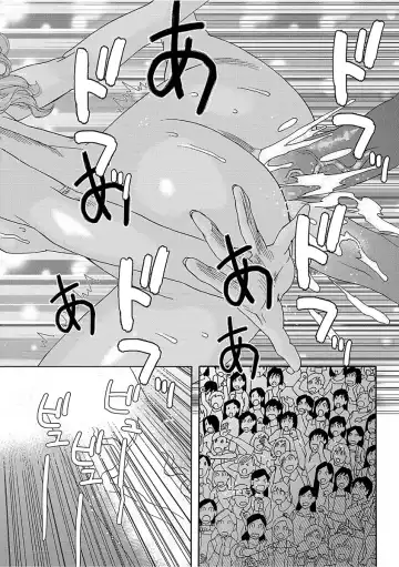 [Tenjiku Rounin] Niku no Tou Fhentai - Page 166