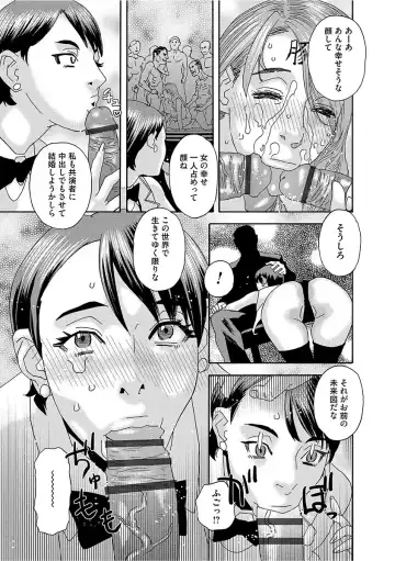 [Tenjiku Rounin] Niku no Tou Fhentai - Page 179