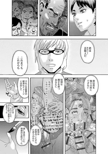 [Tenjiku Rounin] Niku no Tou Fhentai - Page 191