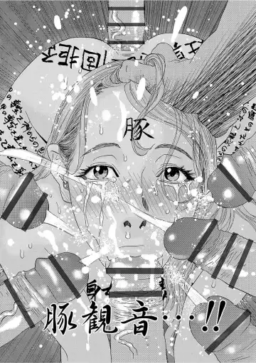 [Tenjiku Rounin] Niku no Tou Fhentai - Page 196