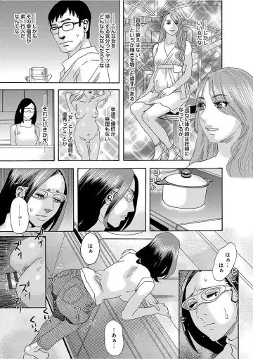 [Tenjiku Rounin] Niku no Tou Fhentai - Page 211