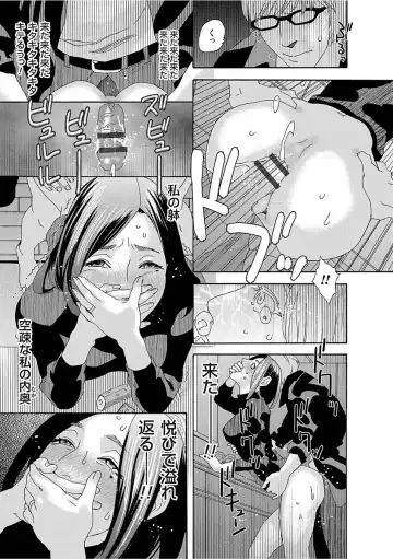 [Tenjiku Rounin] Niku no Tou Fhentai - Page 33