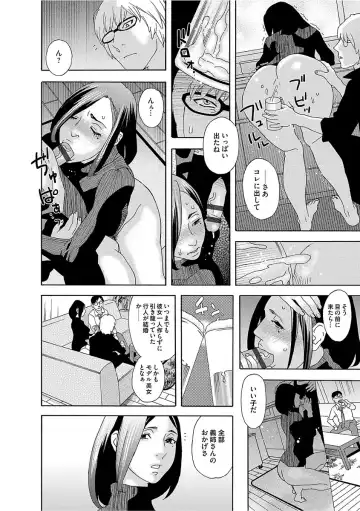 [Tenjiku Rounin] Niku no Tou Fhentai - Page 36