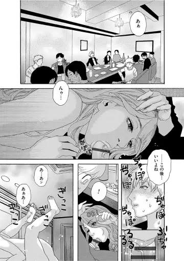 [Tenjiku Rounin] Niku no Tou Fhentai - Page 51
