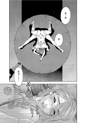 [Tenjiku Rounin] Niku no Tou Fhentai - Page 91