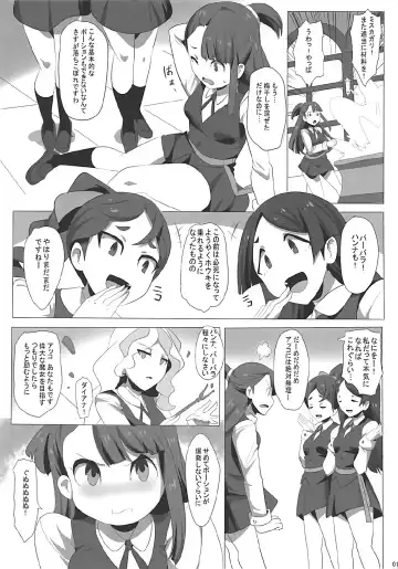 [Magukappu] DIACO Fhentai - Page 2