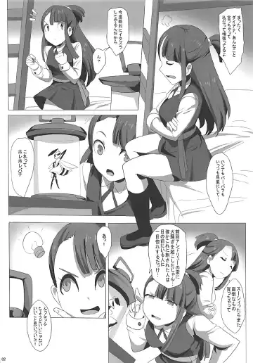 [Magukappu] DIACO Fhentai - Page 3