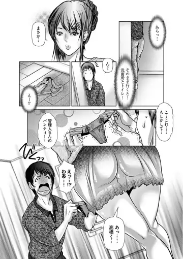[Grifon] Shikiyoku no JK Inma ~Okasareta Yuujin wa Houkago ni Warau~ Fhentai - Page 128