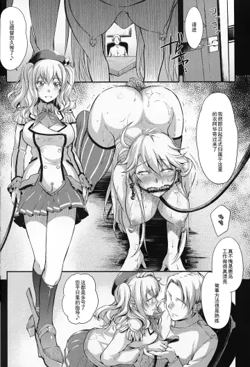 [Ayano Naoto] Kanjuku Kunren Fhentai - Page 25