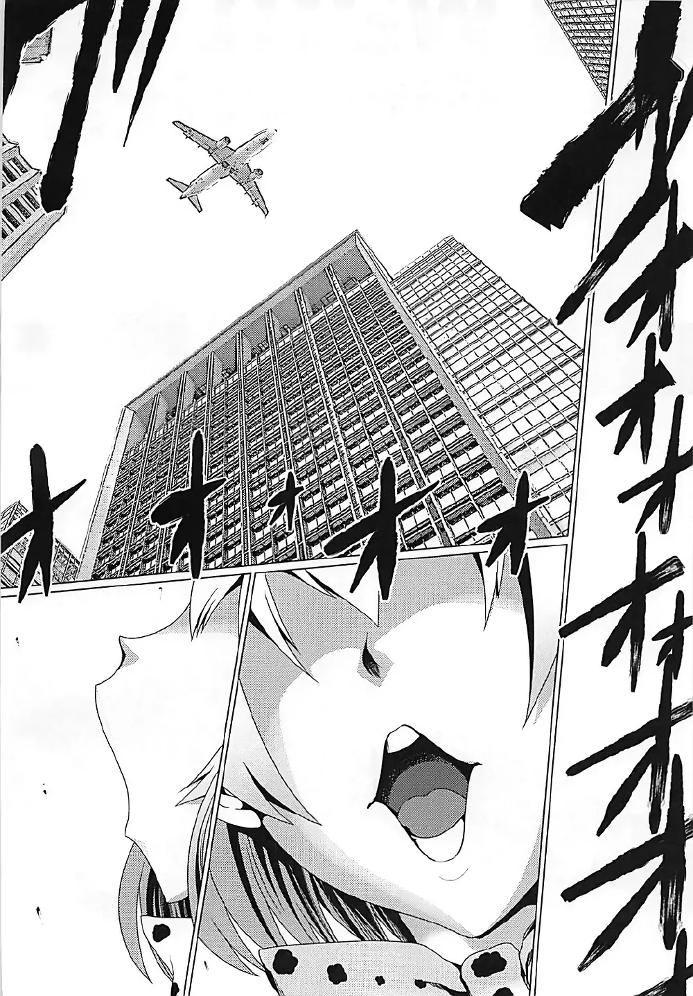 [Hato] Tasukete! Serval-chan Fhentai - Page 3