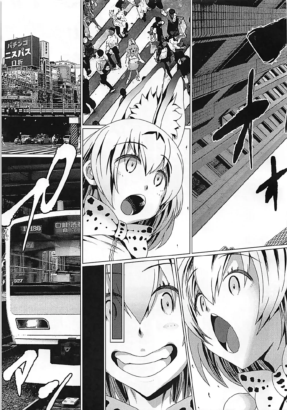 [Hato] Tasukete! Serval-chan Fhentai - Page 4