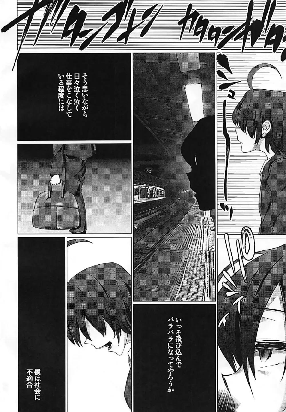 [Hato] Tasukete! Serval-chan Fhentai - Page 5