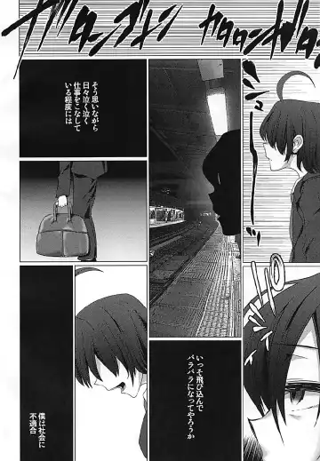 [Hato] Tasukete! Serval-chan Fhentai - Page 5