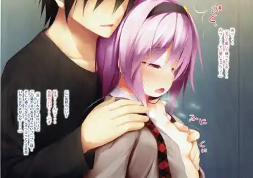 [Haryu] Satori-chan to School Cardigan Fhentai - Page 5