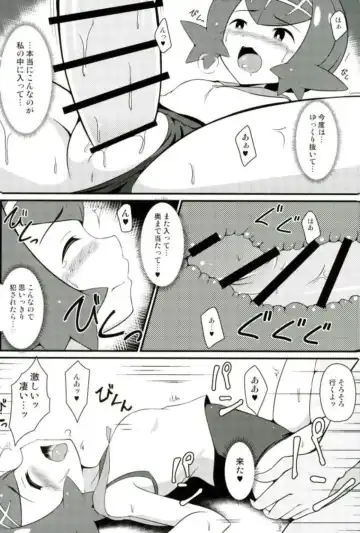 [Tkp] Suiren-tachi ni Tsuraretai Fhentai - Page 9