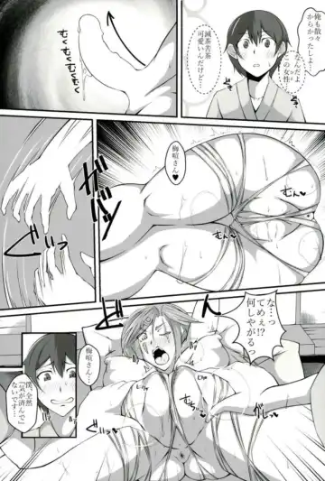 [Shirizou] Baiken-san ga Shota ni Yarareru Hon Fhentai - Page 10