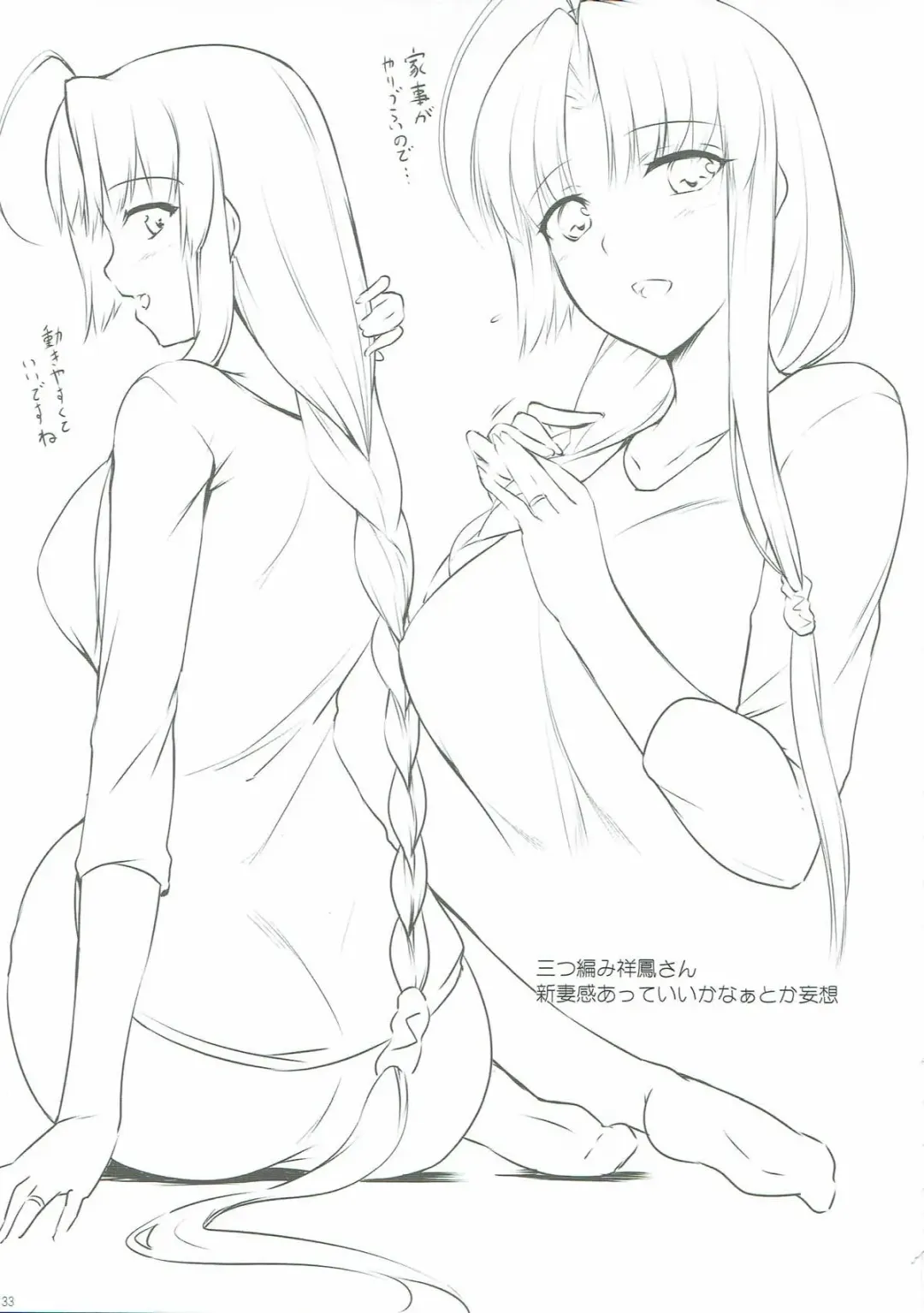 [Nakano Sora] Kanmusu Matomebon Ni -KanColle Soushuuhen- Fhentai - Page 131