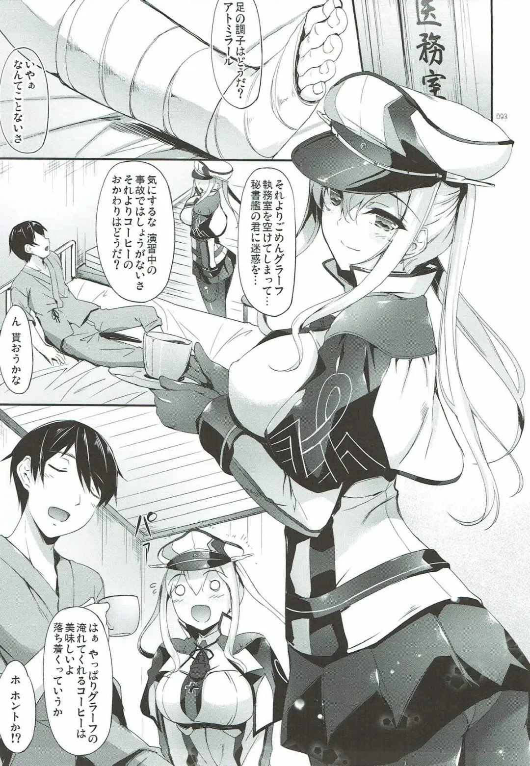 [Nakano Sora] Kanmusu Matomebon Ni -KanColle Soushuuhen- Fhentai - Page 91