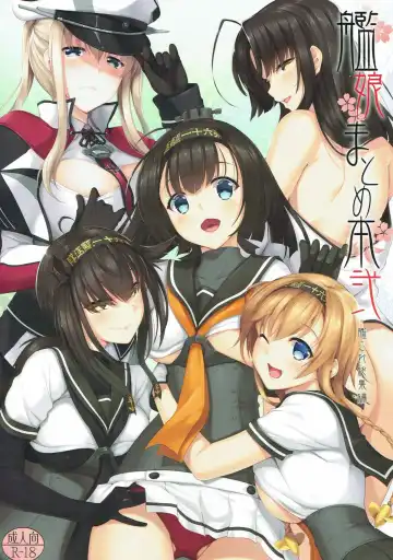 Read [Nakano Sora] Kanmusu Matomebon Ni -KanColle Soushuuhen- - Fhentai