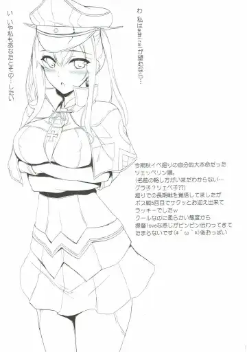 [Nakano Sora] Kanmusu Matomebon Ni -KanColle Soushuuhen- Fhentai - Page 117