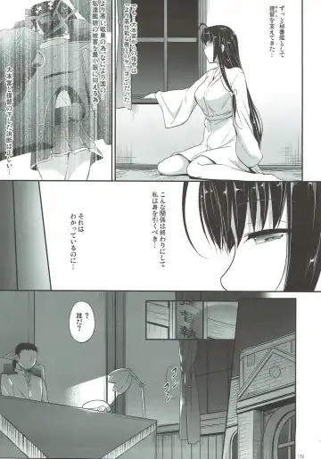 [Nakano Sora] Kanmusu Matomebon Ni -KanColle Soushuuhen- Fhentai - Page 137