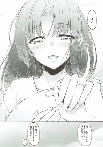 [Nakano Sora] Kanmusu Matomebon Ni -KanColle Soushuuhen- Fhentai - Page 152