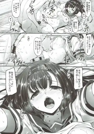 [Nakano Sora] Kanmusu Matomebon Ni -KanColle Soushuuhen- Fhentai - Page 19