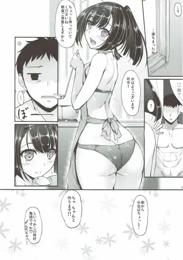 [Nakano Sora] Kanmusu Matomebon Ni -KanColle Soushuuhen- Fhentai - Page 22