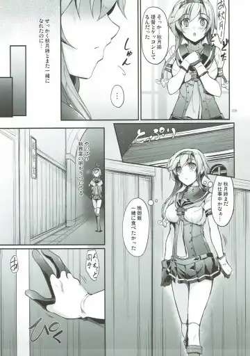 [Nakano Sora] Kanmusu Matomebon Ni -KanColle Soushuuhen- Fhentai - Page 27