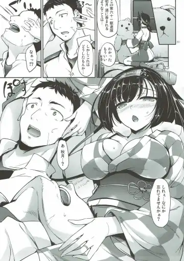 [Nakano Sora] Kanmusu Matomebon Ni -KanColle Soushuuhen- Fhentai - Page 49